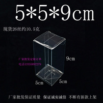 Manufacturer for sale gift box PVC packaging box plastic box transparent box display box folding box 5*5*9cm