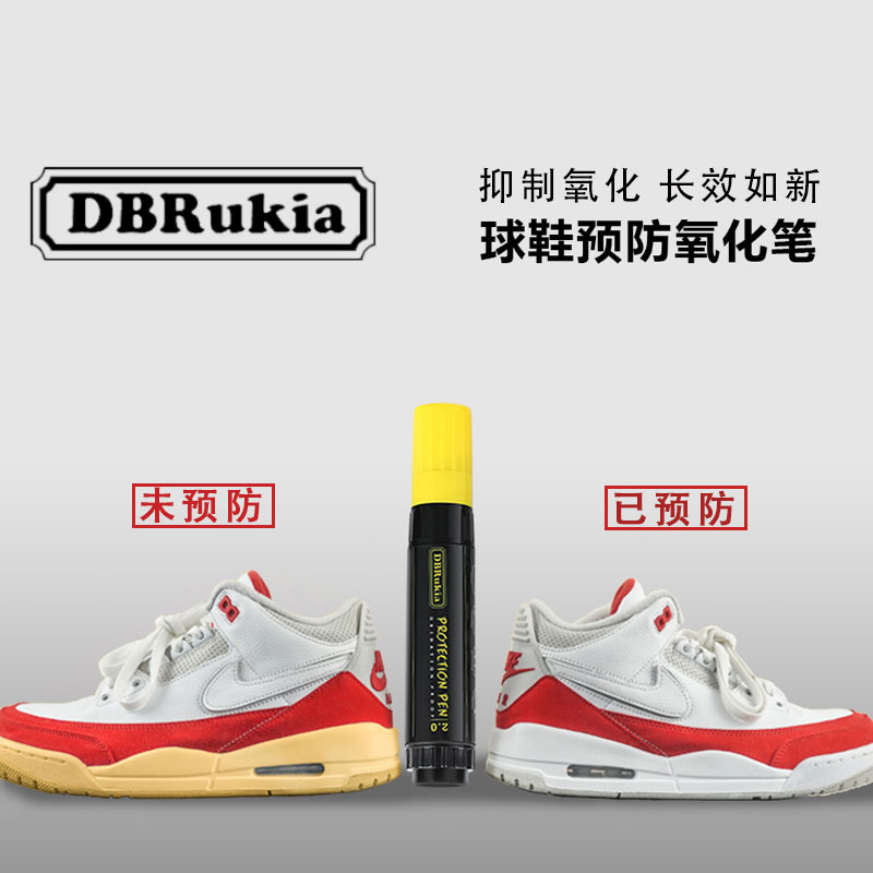 oxidizing cream for shoes