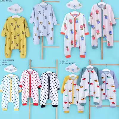 Chen's baby square toddler sleeping bag summer thin cotton jersey long-sleeved air-conditioning clothes baby single-layer breathable jumpsuit