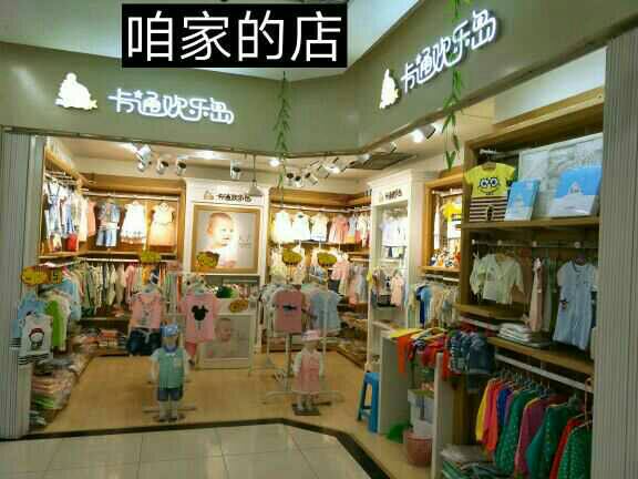 Coffret cadeau pour nouveau-né - Ref 1963548 Image 16