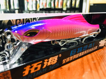 SFT super fishing submerged waterway sub-bait Minotuo Sea 125mm 80g 65g sea fishing bait lures bionic bait