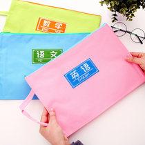A4 bag Textbook storage bag Creative simple fresh portable mens and womens stationery bag Student large capacity canvas book bag