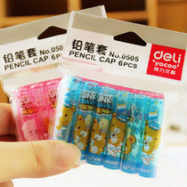 Deli 0505 Plastic cute pencil case Protective case Pencil cap pencil cover Pencil extender