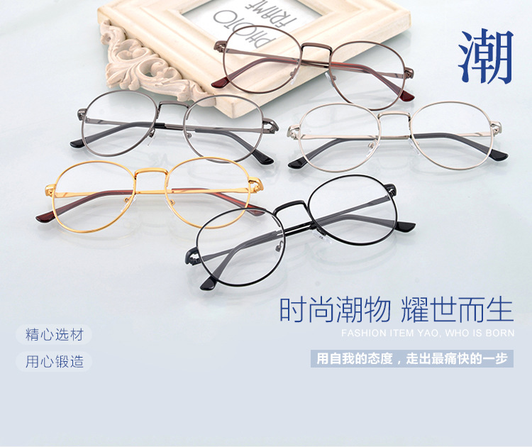 Montures de lunettes en Alliage cuivre-nickel - Ref 3140343 Image 16