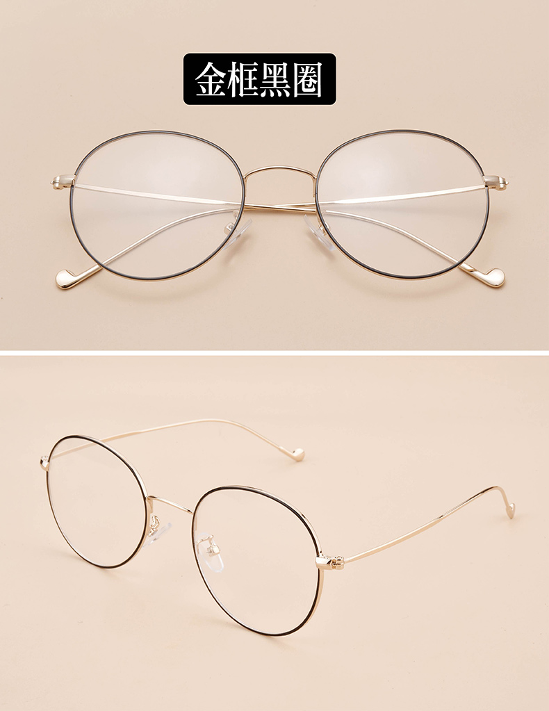 Montures de lunettes en Alliage cuivre-nickel - Ref 3138808 Image 9
