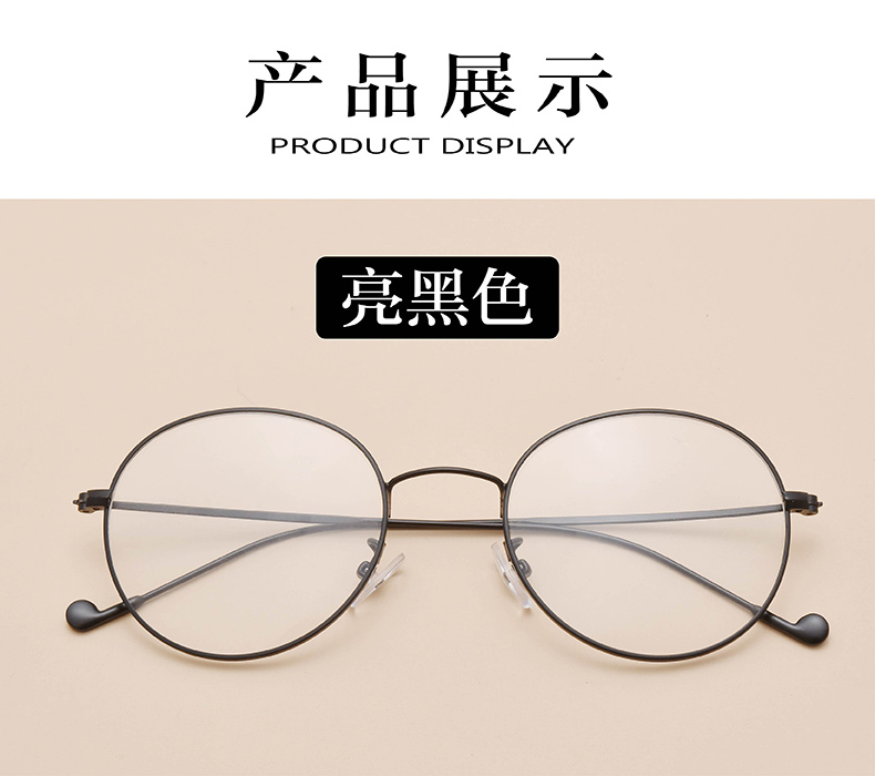 Montures de lunettes en Alliage cuivre-nickel - Ref 3138808 Image 7