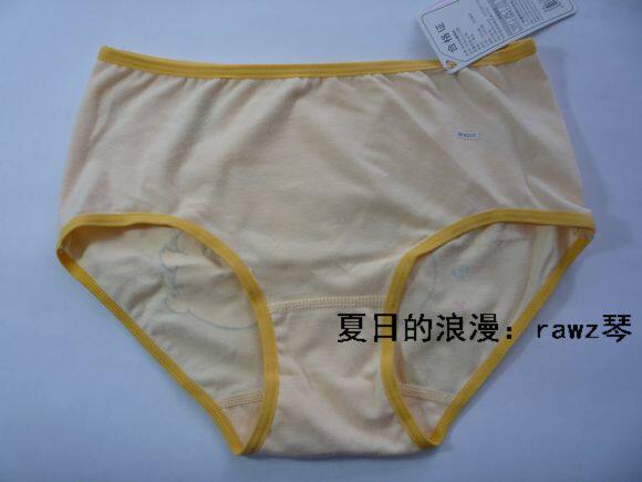 Slip jeunesse en coton - Ref 645286 Image 16