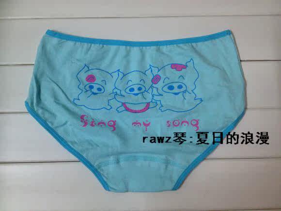 Slip jeunesse en coton - Ref 645286 Image 19