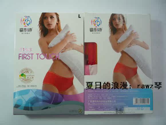 Slip jeunesse en coton - Ref 645286 Image 27
