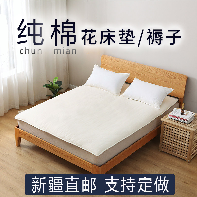 Cotton mattress Double 1 8m mattress Student dormitory mattress quilt cushion Cotton wool thickened single bed cushion floor