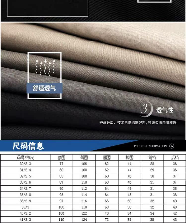 Mùa hè mỏng trung niên nam bảy điểm quần short giản dị trung niên lỏng lẻo thẳng 7 điểm quần cotton bố 5 điểm quần quần kaki nam