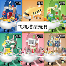 Foreign trade past home children simulation tools make-up medicine kitchen tableware and ice cream aircraft type puzzle toy gift
