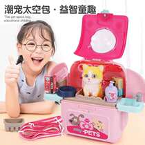 Childrens Pet Backpack Space Pack Catty Dog Simulation 2 in 1 Bookpack for the familys smart toy