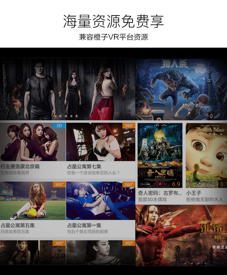 ar设备 ar增强现实眼镜半透明镜片游戏应用开发头戴虚拟现实头盔全息投射