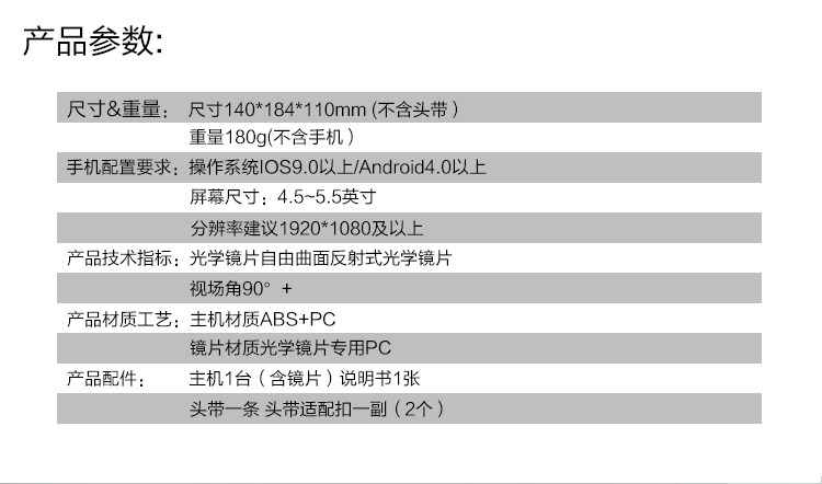 ar设备 ar增强现实眼镜半透明镜片游戏应用开发头戴虚拟现实头盔全息投射