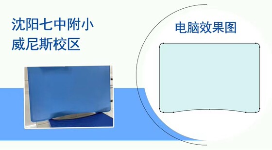 小学生课桌桌布书桌学习写字透明水晶板40×60儿童弧度桌垫弧形