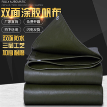 Thickened waterproof cloth bifacial rain-proof canvas Outdoor Canopy Sun-resistant Wear Tarpaulin Awning Cloth Oil Cloth