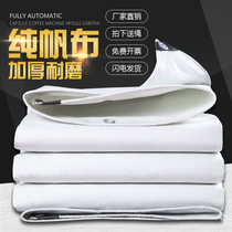 White canvas thickened sun-shading rain cloth outdoor tarpaulin sunscreen anti-rain cloth oil cloth waterproof cloth rain shed cloth tarpaulin