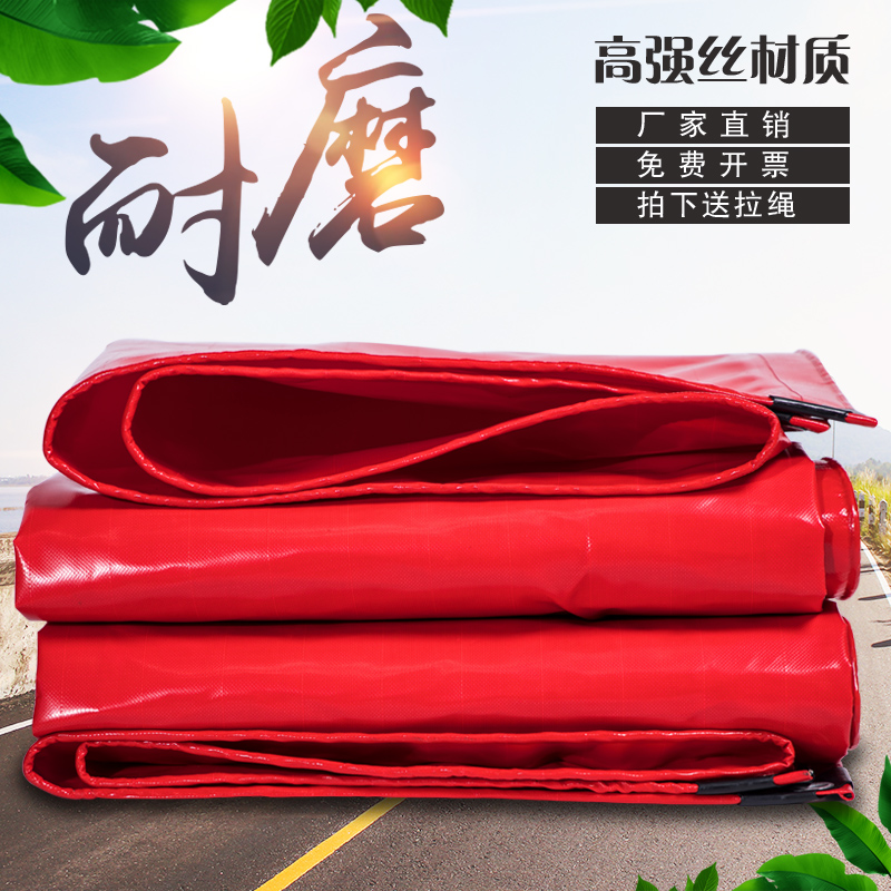 Red Festive Shed Wedding Thickened Rain Cloth Waterproof Cloth Sunscreen Anti-Rain Cloth Waterproof Tarpaulin Thermal Insulation Shade Rain oil cloth