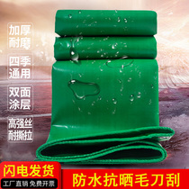 Truck tarpaulin thickened canvas flub anti-rain cloth outdoor sunscreen and waterproof cloth rain cloth oil cloth three anti-tarp cloth