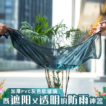 Grey shading transparent anti-rain cloth Multi-meat shading oil cloth Waterproof Cloth Balcony Thickened Sunscreen Tarpaulin Plastic Flub