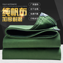 Customize Tomb Cloth Old Canvas Thickened Canvas Tarpaulin Sunscreen Sunscreen Cloth Scum Earth Car Sunscreen Cloth Triple Anti-Pomp