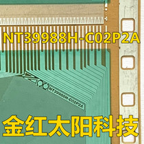 NT39988H-C02P2A new roll material TAB COF ready for direct shooting