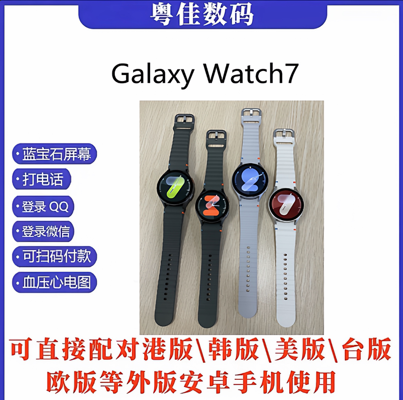 International Version of Samsung Galaxy Watch7/Watchultra Smart Watch Bluetooth Call Health Monitoring International Version of Samsung Galaxy Watch7/Watchultra Smart Watch Bluetooth Call Health Monitoring