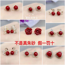 Zhu Sandear Accessories Advanced Sensation Brief Natural Earrings 2021 This Life Year Red Earrings High Up Against Allergy Pao