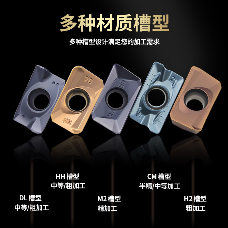 cnc刀片1604，飞刀盘刀粒如何选择？🚀专业解析与推荐-数控刀片/刀粒-淘宝好物网