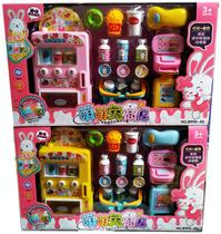 Vending machine drink machine B998-40 Toy candy vending machine Shopping toy boy girl gift mix