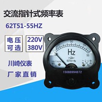 Kawasaki meter 62T51-50HZ 220V Exchange finger-type frequency table No spot to order