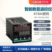 STYB upper pass instrument ST504-R11 Q11 R12 digital display thermostat K multi-function temperature controller