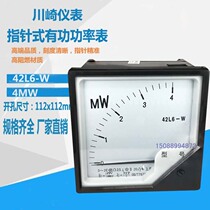 Kawasaki 42L6-W 42L6-W 0-4MW 10KV 100V 250A 5 meritorious power table