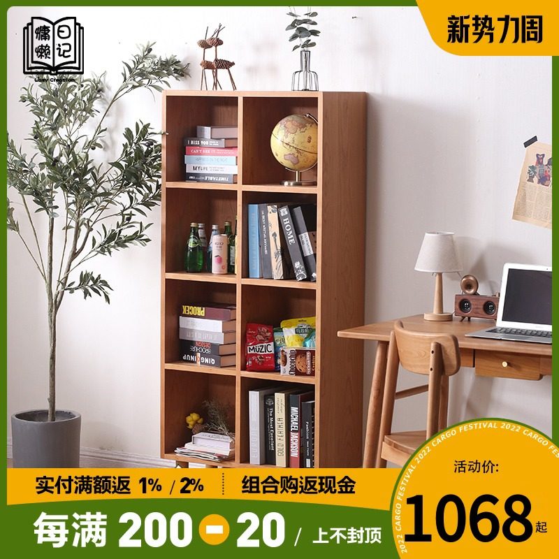 Lazy Diary Nordic Cherry Wood Shelve Bookcase Day Style Solid Wood Bookshelf Floor Oak Simple Cell