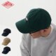 Japanese Trendy Brand Spring/Summer New Product Simple Workwear Classic Solid Color Retro Pure Cotton Unisex Baseball Cap Danton