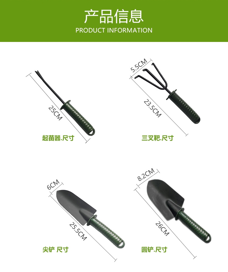 Dụng cụ gia đình, bộ làm cỏ, sắt, dụng cụ làm vườn, xẻng, bọ cạp, nĩa, vườn, hoa, rau, dụng cụ làm vườn, bốn bộ dụng cụ làm vườn