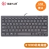 túi đựng máy tính Máy tính xách tay bàn phím ngoài bàn phím có dây bàn phím máy tính 78 bàn phím bàn phím USB di động nhỏ dán decal máy tính Phụ kiện máy tính xách tay