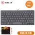 túi đựng máy tính Máy tính xách tay bàn phím ngoài bàn phím có dây bàn phím máy tính 78 bàn phím bàn phím USB di động nhỏ dán decal máy tính Phụ kiện máy tính xách tay