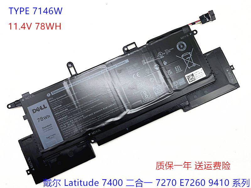 Original Dell Inspiron 7400 2-in-1 7270 E7260 9410 Laptop Battery 7146W