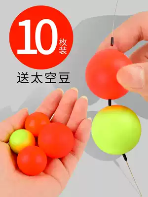 Luoyang ball ball fishing ball ball floating ball ball ball fishing bottom fishing Road Asian floating ball buoy set foam ball