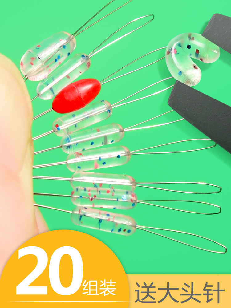 Super tight space bean bulk silicone Super high quality transparent fishing main line set accessories Competitive wild fishing small number