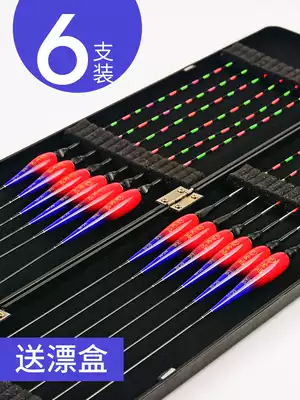 New high-sensitive electronic luminous drift Crucian carp floating drift full set of fish floats day and night dual-use electronic tickets