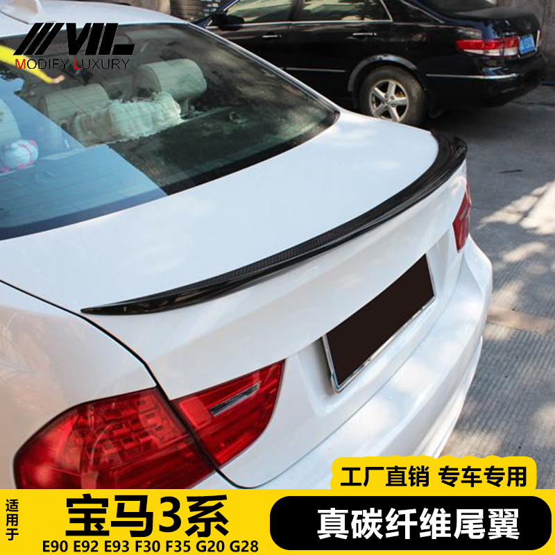 Applicable BMW3 Faculty 5 Tail Carbon Fiber E90E92F30F35320li Retrofit M3M4 Set Wind Wing Top Wing