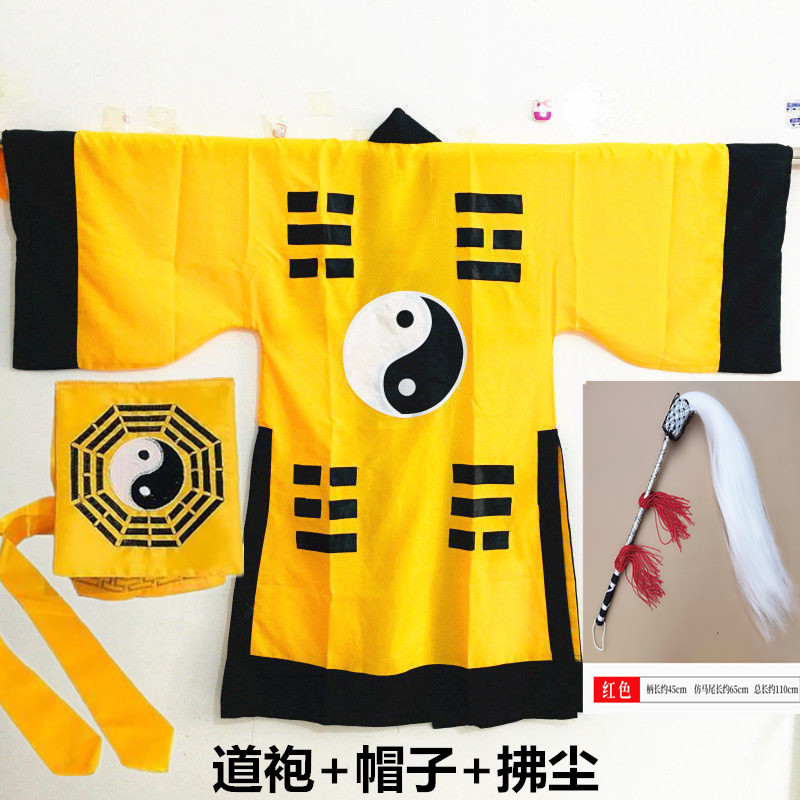 Taoist Clothing, Taoist Robe, Long Robe Set, Halloween Costume, Martial Arts Clothing, Taoist Attire, Tai Chi, Bagua, Jingyi (Sacred Script) Clothing, Lin Zhengying, Yellow
