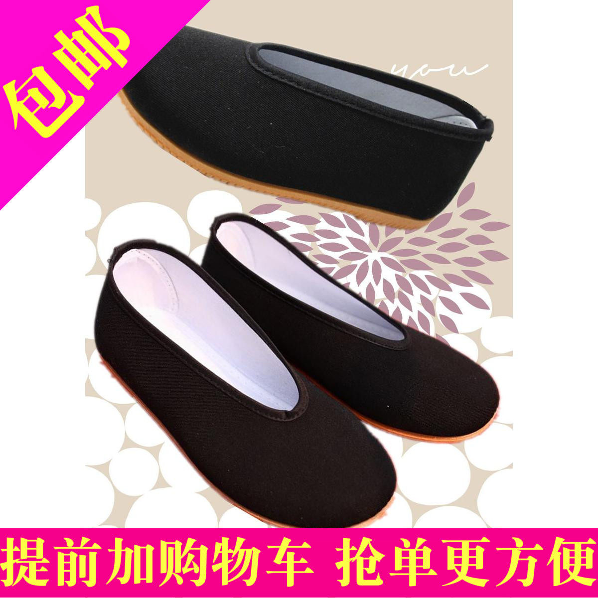 Old Beijing children's cloth shoes Boys soft-soled round mouth single shoes Old man shoes Pure cotton baby shoes Ancient costume Hanfu matching shoes
