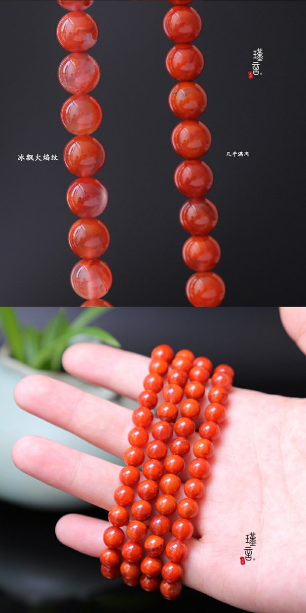 Vòng đeo tay mã não đỏ tự nhiên Nam Tứ Xuyên chất liệu thịt mô hình ngọn lửa Nam đỏ vòng tay bốn vòng tròn và nhiều vòng tròn nam nữ thạch anh tóc đen