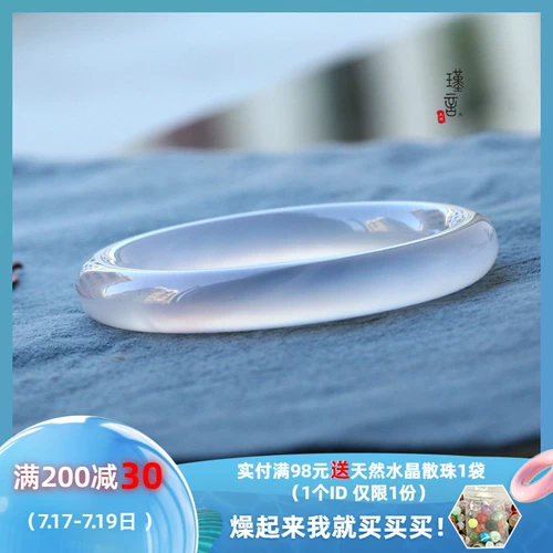 Натуральный агатовый женский браслет, имитация льда