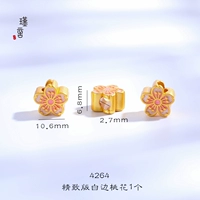 4264 Эксклюзивное индивидуальное издание бело -краю персикового полюса полюса 1 маленькое отверстие