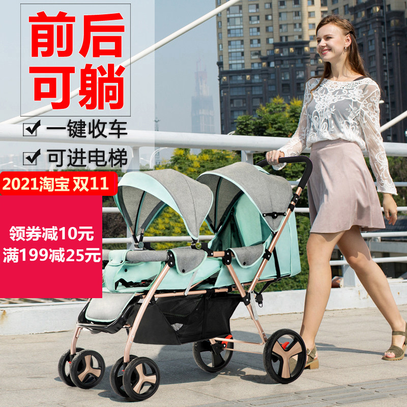 Twin two-child stroller front and back seat can sit and lie down lightly folded big and small treasure double Children's trolley